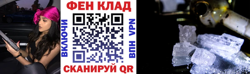 Амфетамин 97%  купить наркотики сайты  Камызяк 