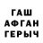 Гашиш 40% ТГК Katia Kravchenko