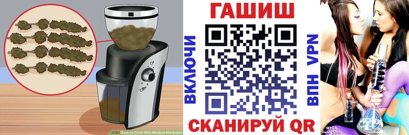 сколько стоит  Камызяк  Cannafood конопля 