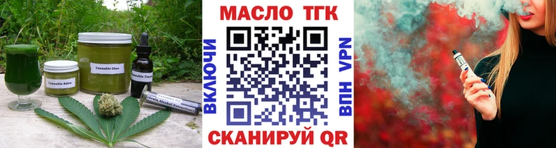 Печенье с ТГК конопля Камызяк