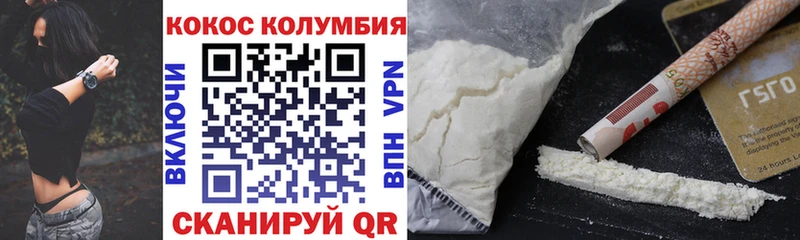 гидра ССЫЛКА  Камызяк  это клад  COCAIN Колумбийский 