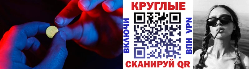 сколько стоит  Камызяк  darknet Telegram  Ecstasy MDMA  МЕГА  