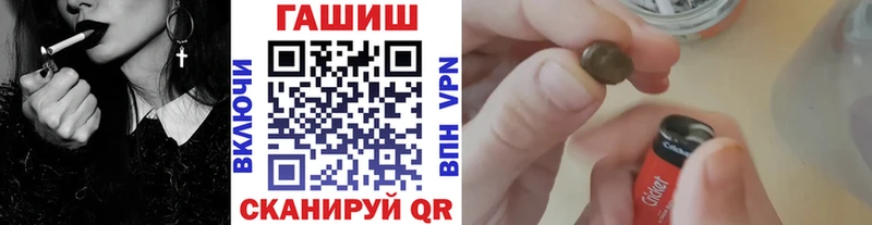 ГАШИШ гашик  Камызяк 