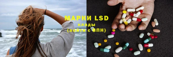 кокаин премиум Грязовец
