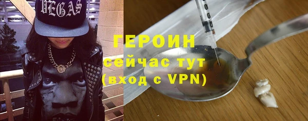 мефедрон мука Зерноград