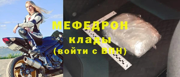 экстази Заводоуковск