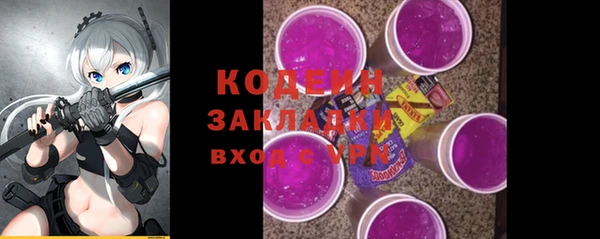 мефедрон мука Зерноград