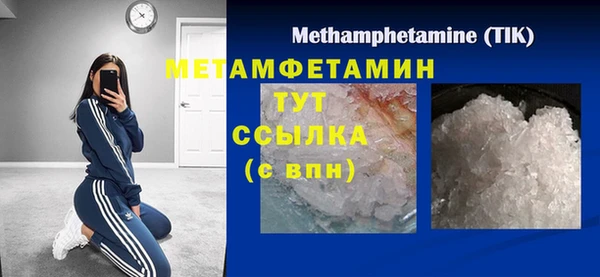 молекула духа Зеленодольск