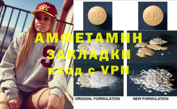 кокаин премиум Грязовец