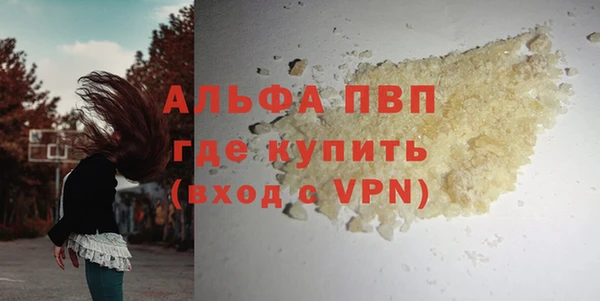 марихуана Зеленокумск