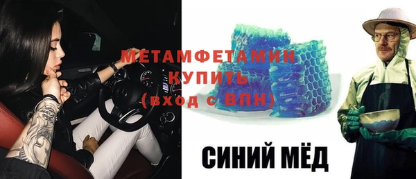 марихуана Зеленокумск