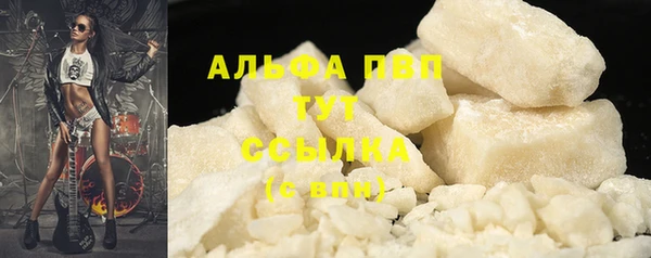 марихуана Зеленокумск