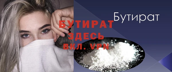 мефедрон мука Зерноград