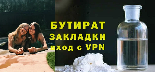 молекула духа Зеленодольск