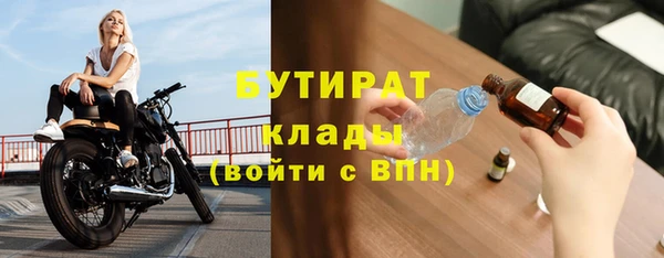 марихуана Зеленокумск