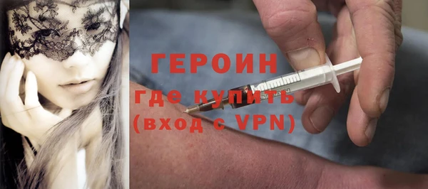 марихуана Зеленокумск