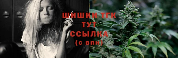 марихуана Зеленокумск