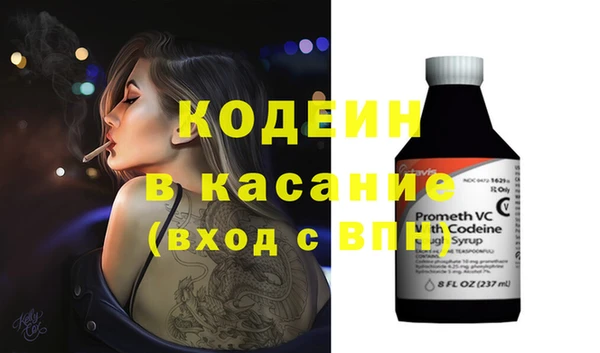 марихуана Зеленокумск