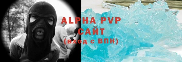 бутик Грязи