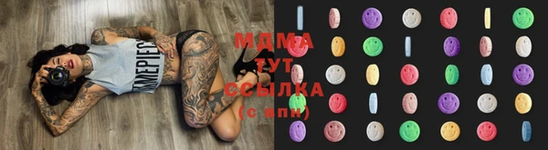 молекула духа Зеленодольск