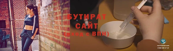 спиды Губаха