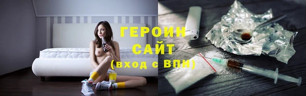 мяу мяу кристалл Заволжье