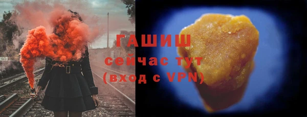 молекула духа Зеленодольск