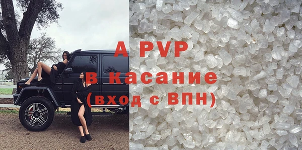 мефедрон мука Зерноград