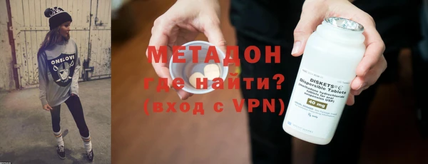 мефедрон мука Зерноград