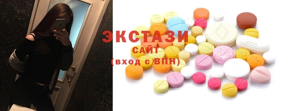 молекула духа Зеленодольск