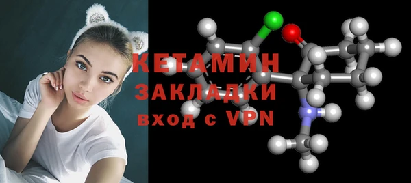 молекула духа Зеленодольск