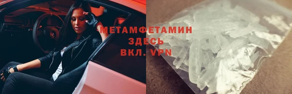 марихуана Зеленокумск