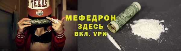 мефедрон мука Зерноград