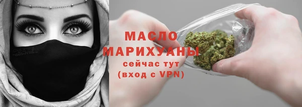 мефедрон мука Зерноград