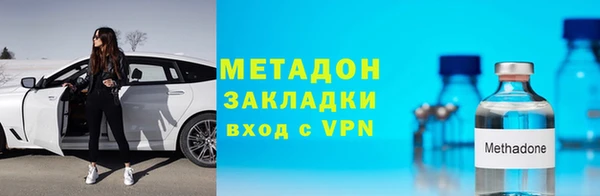 бутик Грязи