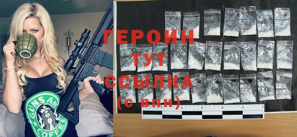 молекула духа Зеленодольск