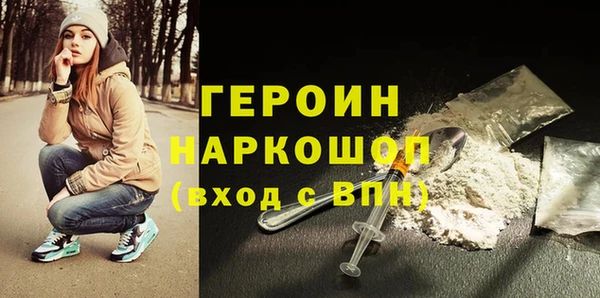 молекула духа Зеленодольск