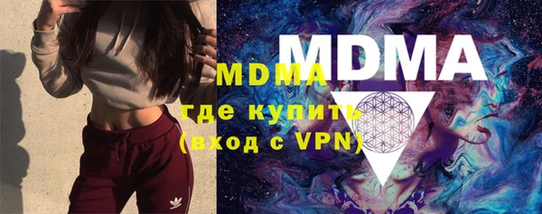 марихуана Зеленокумск