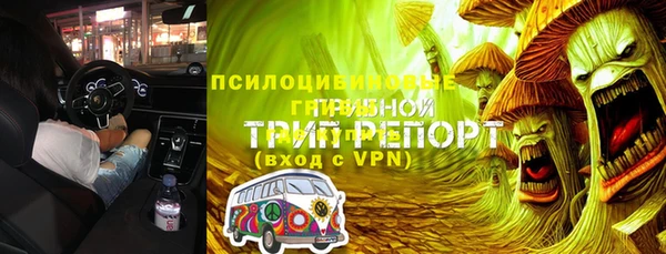 герыч Заволжск