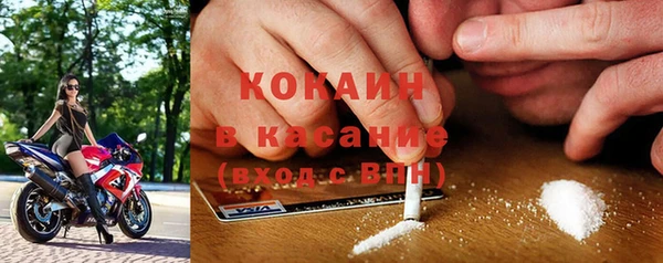 мефедрон мука Зерноград