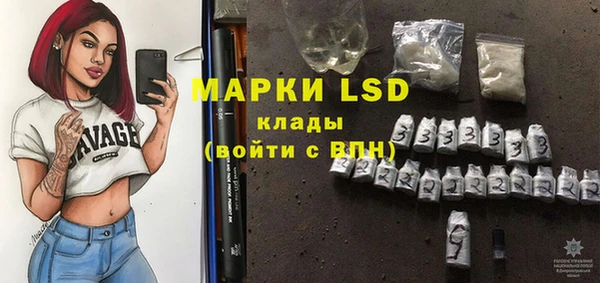 мефедрон мука Зерноград