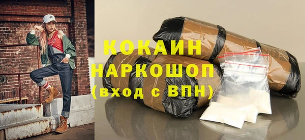 молекула духа Зеленодольск