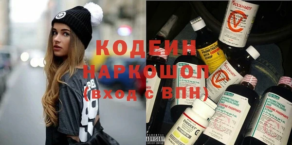 марихуана Зеленокумск