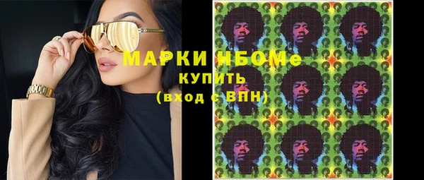молекула духа Зеленодольск