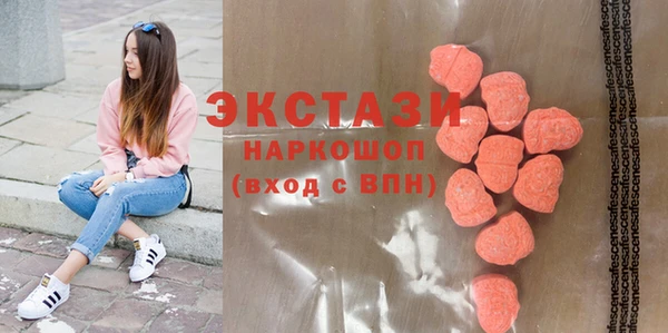 молекула духа Зеленодольск