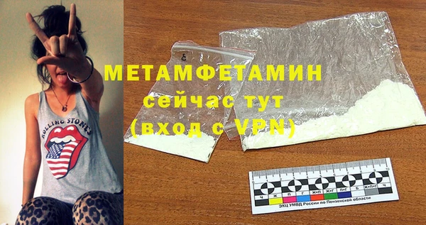 марихуана Зеленокумск