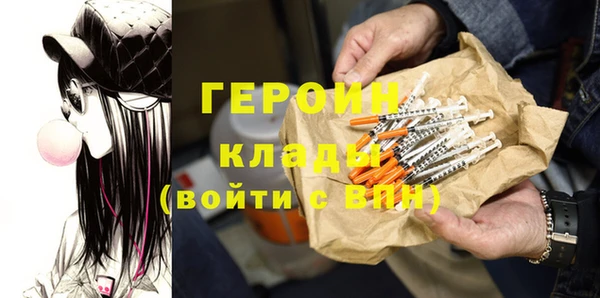 мефедрон мука Зерноград