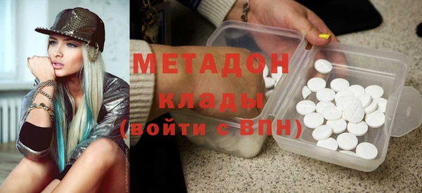 молекула духа Зеленодольск