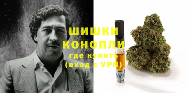 мефедрон мука Зерноград