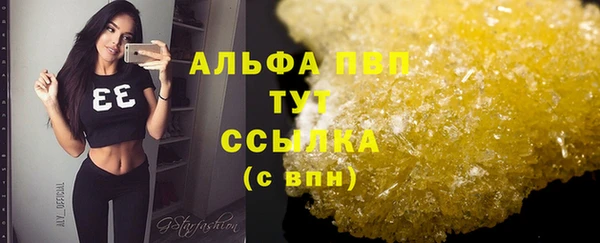 мефедрон мука Зерноград